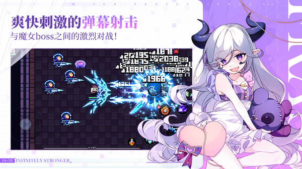 我的勇者小米版 7.0.0 安卓版