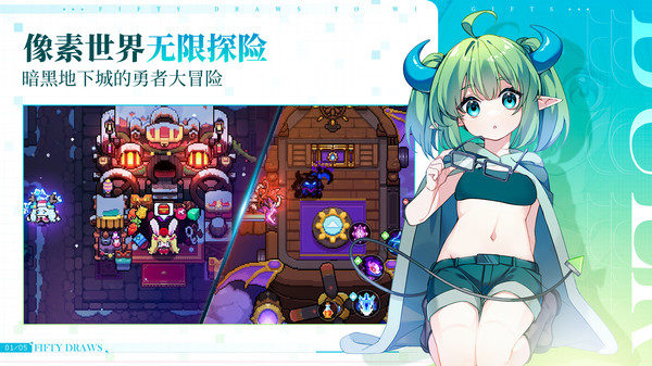 我的勇者小米版 7.0.0 安卓版