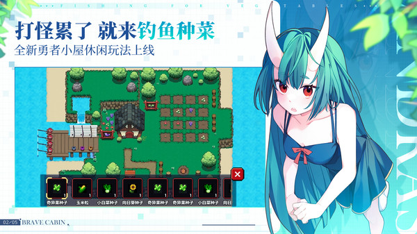 我的勇者小米版 7.0.0 安卓版
