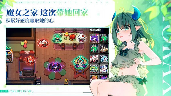 我的勇者小米版 7.0.0 安卓版