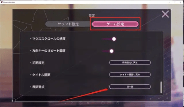 绯染天空日服下载 3.1.1 安卓版 绯染天空日服下载 3.1.1 安卓版