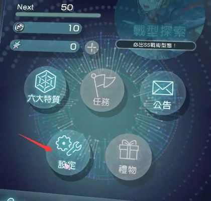 绯染天空日服下载 3.1.1 安卓版 绯染天空日服下载 3.1.1 安卓版