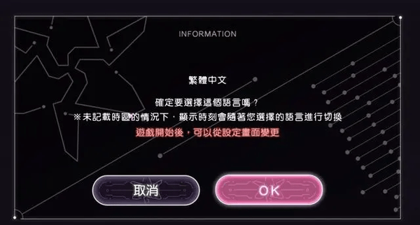 绯染天空日服下载 3.1.1 安卓版 绯染天空日服下载 3.1.1 安卓版
