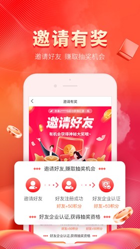 纸多多回收app 2.2.27 安卓版
