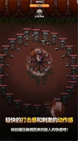 恶魔终结者 1.0 安卓版
