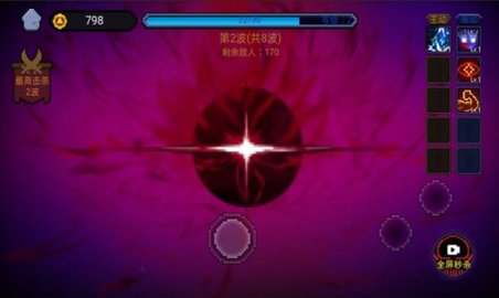 像素勇者世界免广告版 1.0 安卓版