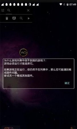 王者透视免费下载 1.0.0 安卓版
