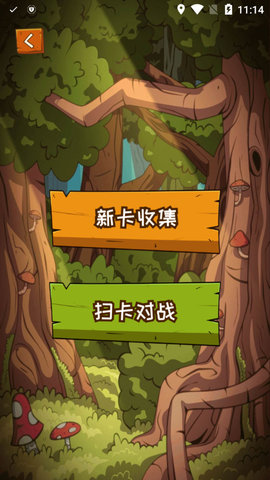 大龙家族免费下载安装 2.1 安卓版