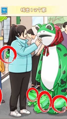 玩梗大脑洞 1.0 安卓版