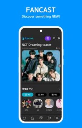Fancast最新版 1.0.6 安卓版
