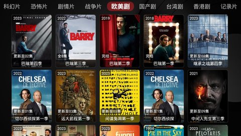 布鲁斯剧库App 1.0.2023 安卓版