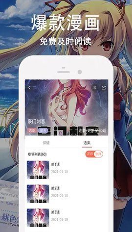 ComicViewer手机版App 1.1 安卓版