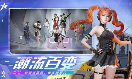 王牌竞速先锋版 4.1.0 安卓版