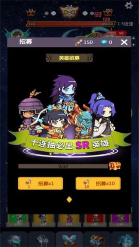无限挂机之王游戏 1.0.1 安卓版