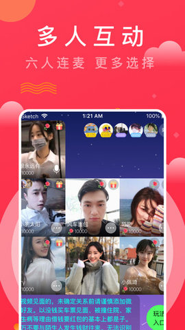 趣牵手app 0.0.70 安卓版