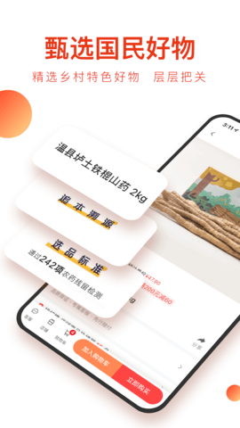 东方甄选app 1.5.1 安卓版
