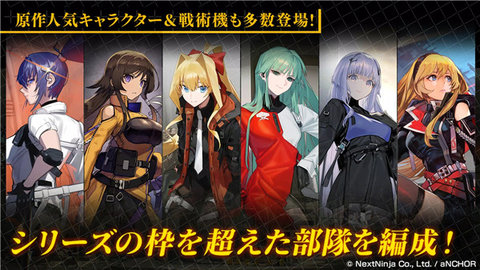 Muv Luv Dimensions游戏 1.0.5 安卓版