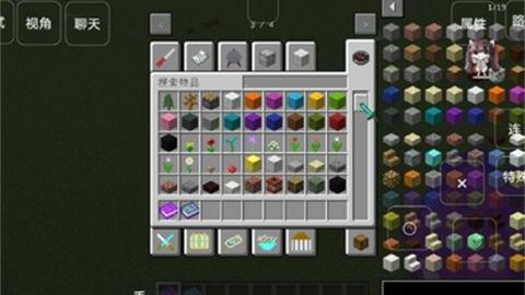 我的世界龙之研究MOD 0.8 手机版