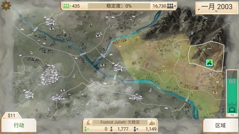 反叛公司中文版全解锁 1.15.0 安卓版