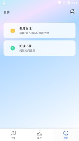 坏坏猫搜索V1.5.2可净化 1.41.0.3100 安卓版