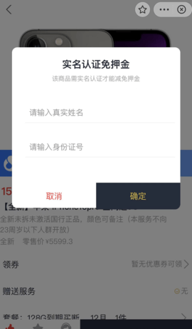 租唧唧app下载 10.5.6.8000 安卓版