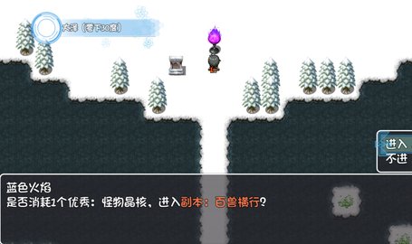 冰封王国游戏 31 安卓版