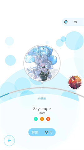 律动轨迹Rizline国际服 1.0.6 安卓版