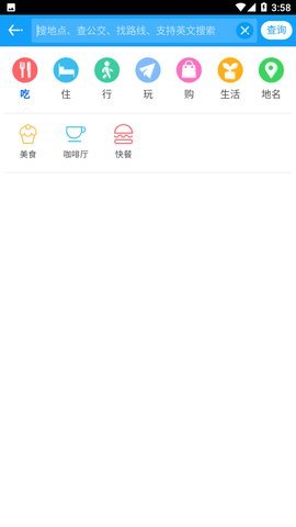 新加坡地图中文版App 1.0.1 安卓版