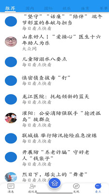 回音聊天软件 1.0.0 安卓版
