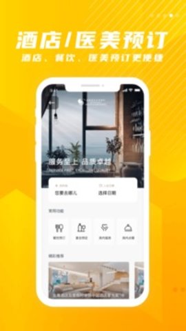 掌上金鹰app 8.131 安卓版