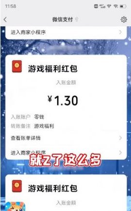 兔兔庄园红包版 安卓版
