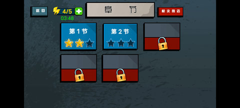 枪战火柴人游戏 1.0 安卓版