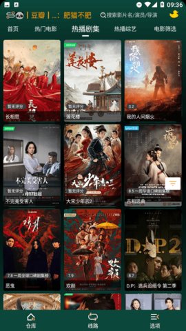 小笛视频为爱而生版本 2.9.2 手机版