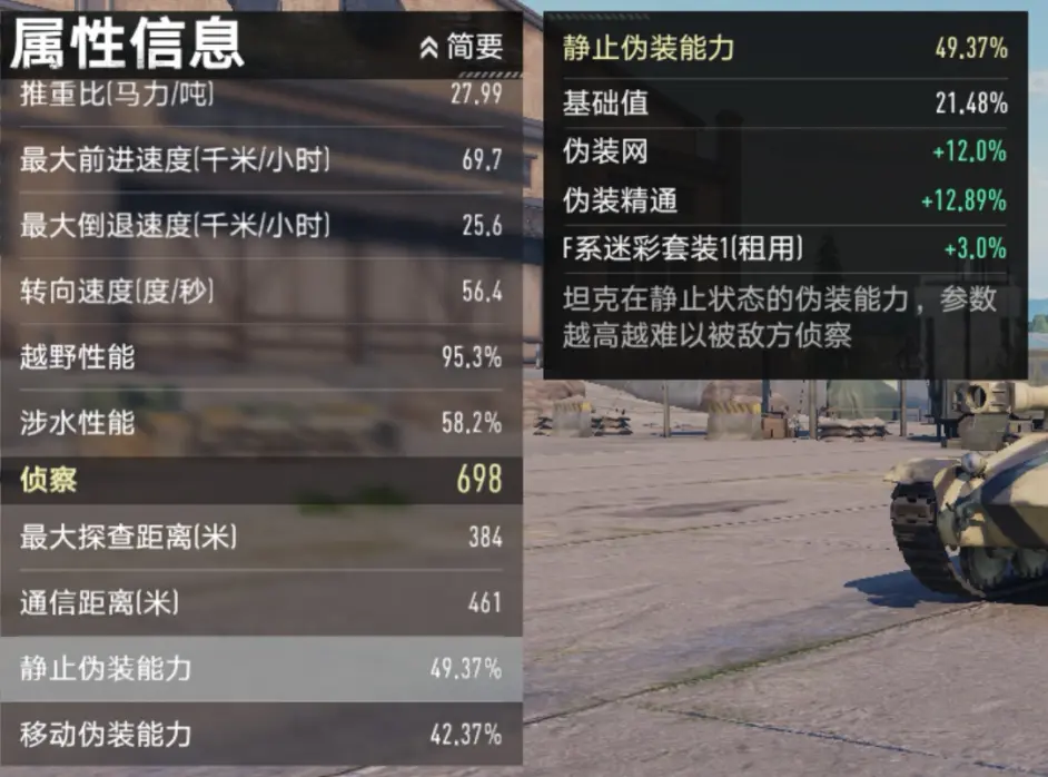 坦克连微信登入版 1.3.2 安卓版 坦克连微信登入版 1.3.2 安卓版