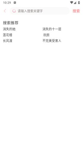 橘子视频电视盒子版下载 4.5.6 官方版
