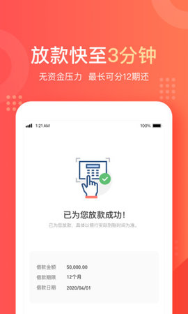 天美钱包贷款 1.8.1.4 安卓版