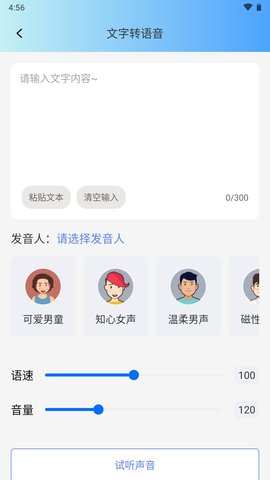 视频搬运去重 1.1.1 安卓版