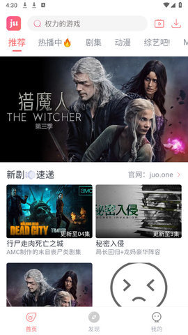 剧圈追剧 6.0.0 官方版