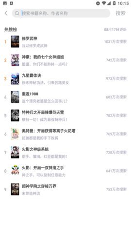 乐享云视听电视版下载 去广告版