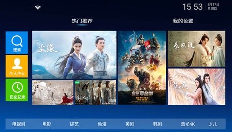 顶呱呱影院App 1.7 手机版
