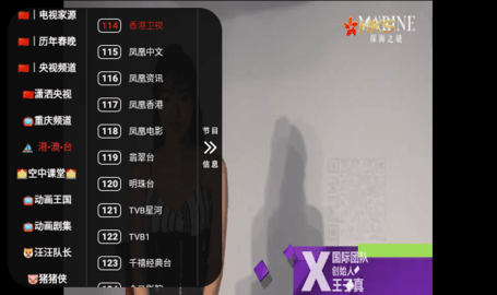 秋寂影视纯净版 6.0.0 官方版