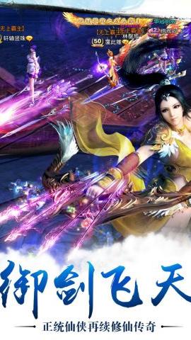 苍穹之剑UC客户端 2.0.45 渠道服版