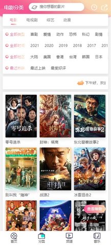 麻雀视频手机版 1.0.0 安卓版