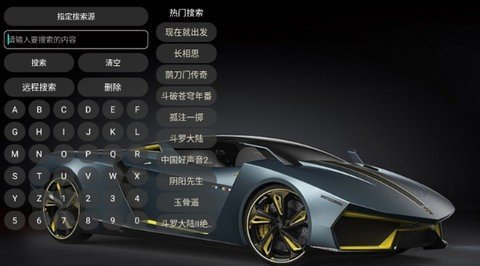 华影视家庭版App 2.1.0 最新官方版