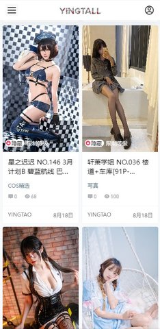 樱糖少女写真社区 1.0.0 安卓版