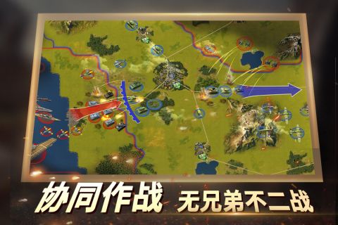 二战风云2最新版本 1.0.40 正式版