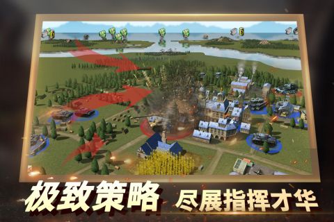 二战风云2最新版本 1.0.40 正式版