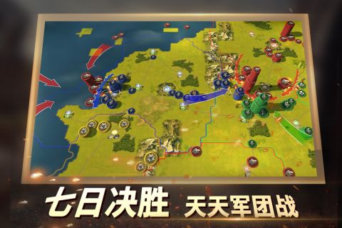 二战风云2最新版本 1.0.40 正式版