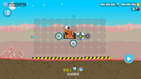 漫游艺术太空车竞赛无限金币钻石版 1.41.1.141078 安卓版 漫游艺术太空车竞赛无限金币钻石版 1.41.1.141078 安卓版
