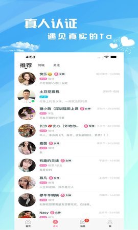 茶馆儿App最新版 2.6.5 官方版
